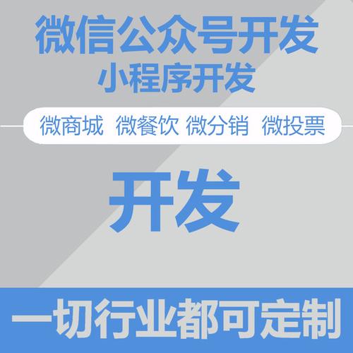 首页 it 软件 开发软件 > 深圳多店平台微信公众号开发模式产品价格