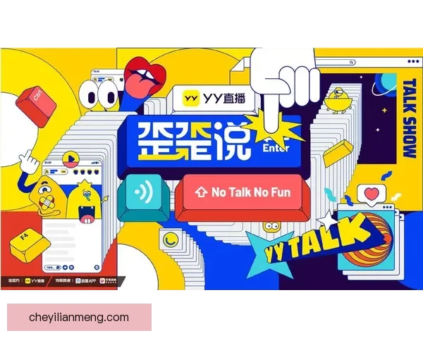 YY歪歪漫画登录页面环球汇聚世界动感故事旋风与创意未来探索